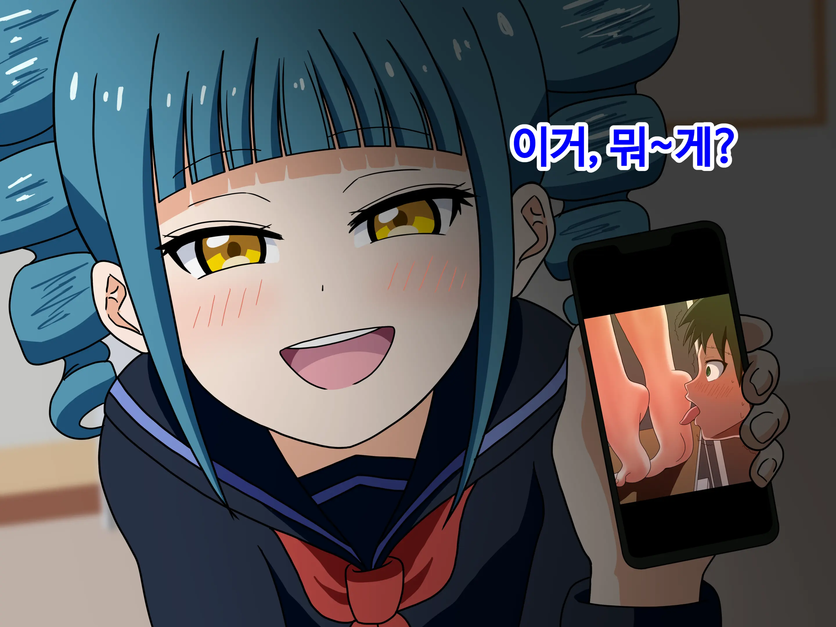 Mitari No Sono Ep.1~40
